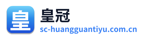 皇冠体育